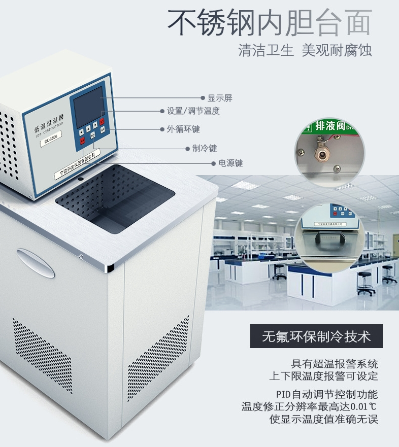不锈钢杏彩app官方版下载.png